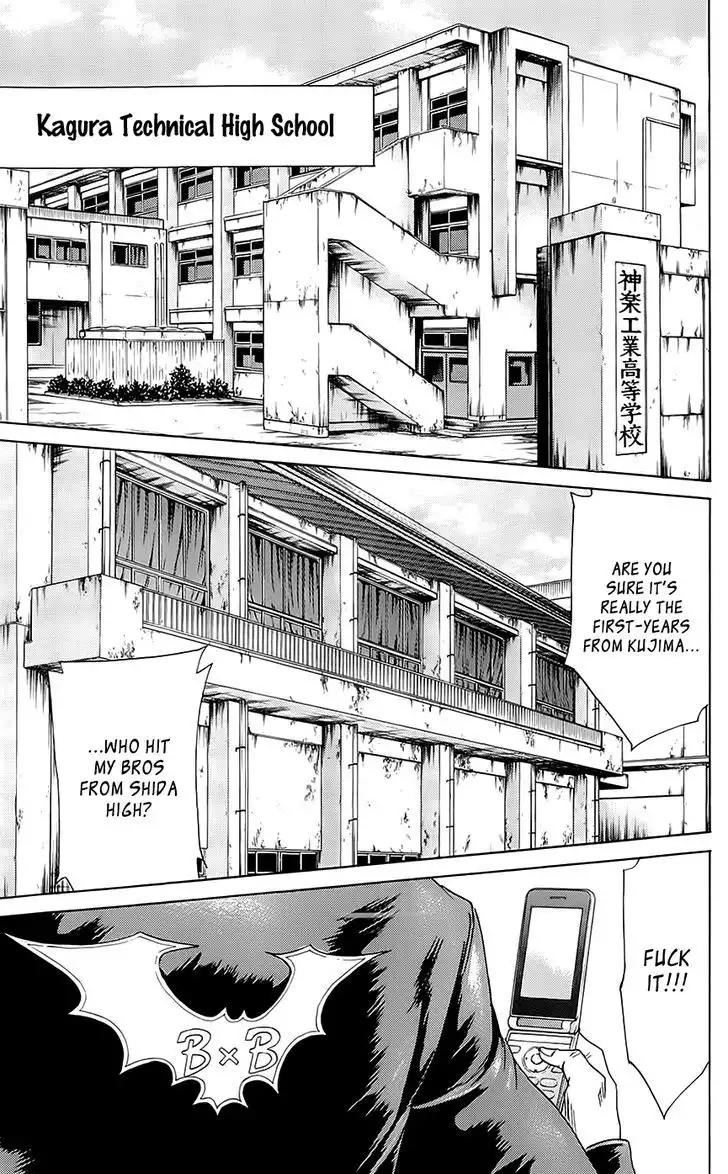 Sugarless (HOSOKAWA Masami) Chapter 59 6